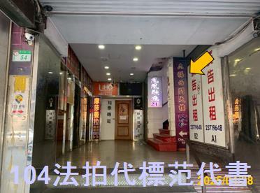 萬華大樓法拍-5