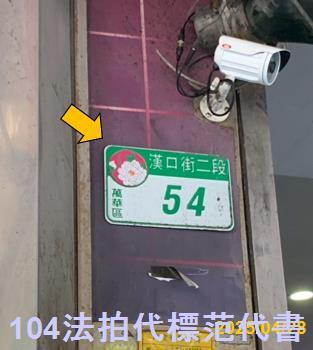 萬華大樓法拍-6