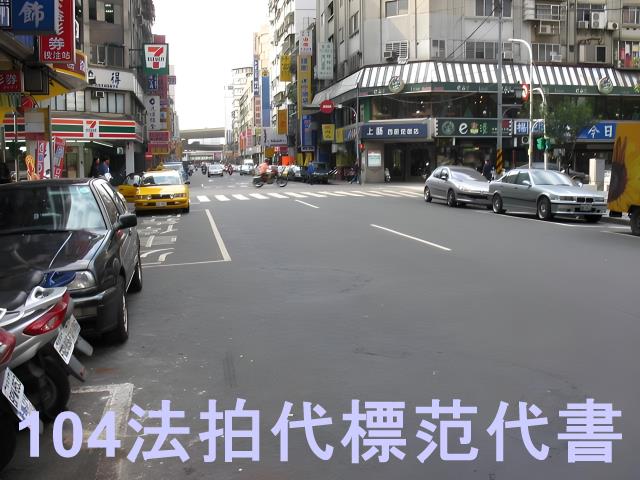 萬華大樓法拍-9