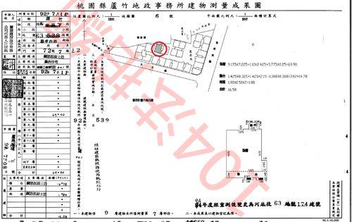 蘆竹拍賣華廈-9