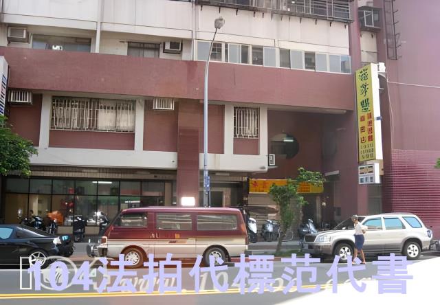 信義區法拍大樓-2