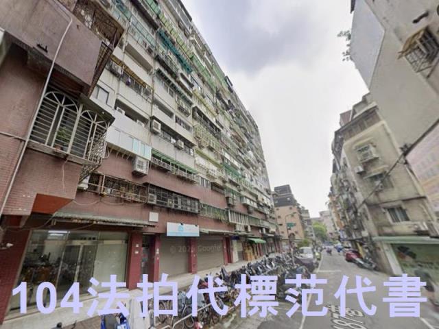 信義區法拍大樓-4