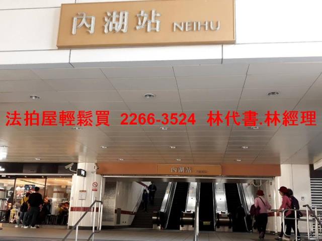 內湖法拍華廈-10