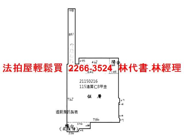 內湖法拍華廈-12