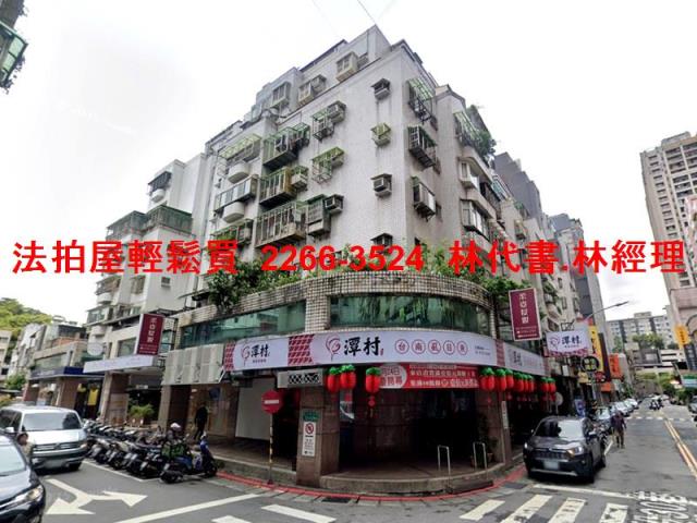 內湖法拍華廈-1