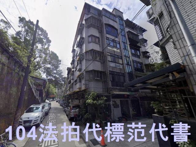 信義區公寓法拍-1