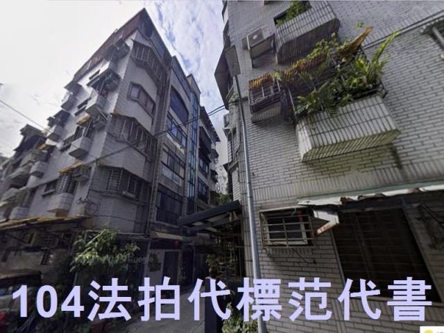 信義區公寓法拍-2