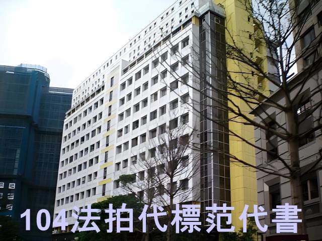 信義區大樓拍賣-1