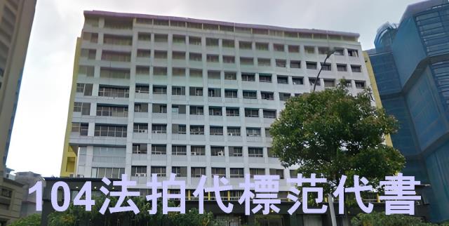 信義區大樓拍賣-8