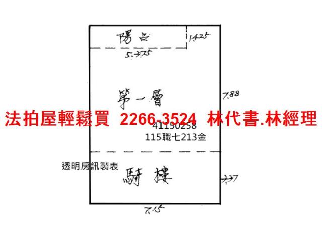 新莊店面拍賣-14