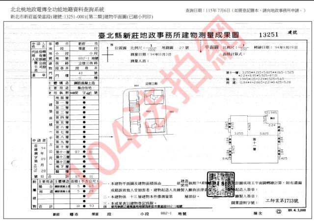 新北大樓法拍-8
