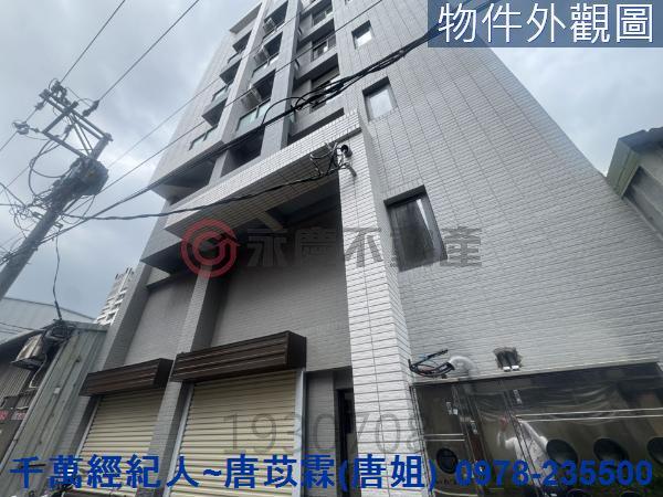 桃園華廈-7
