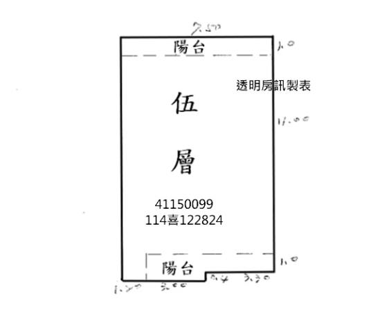 新北泰山法拍公寓-8