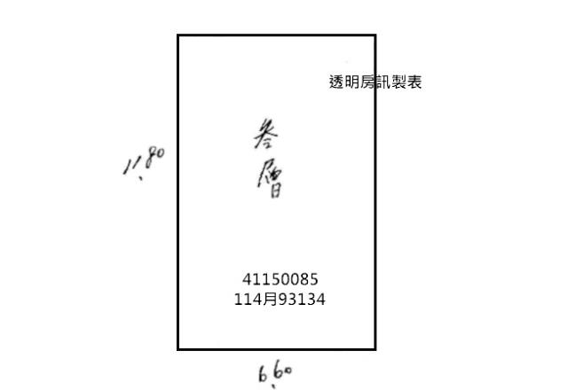 新北三重公寓拍賣-5