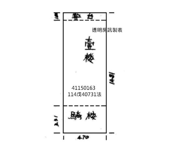 新北中和法拍公寓-7