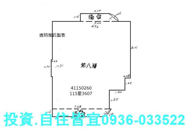 土城拍賣華廈-9
