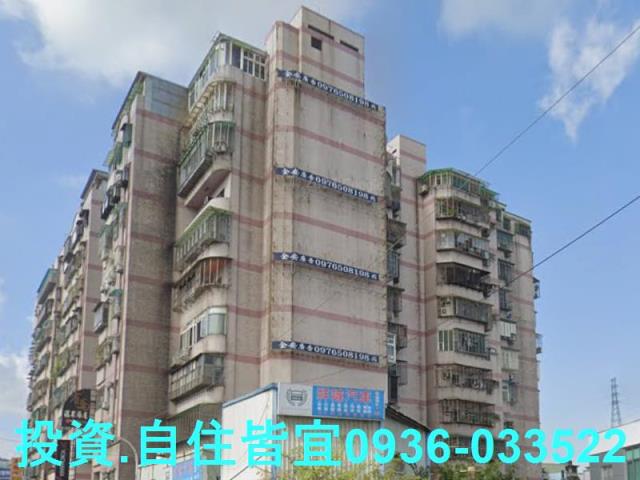 土城拍賣華廈-2