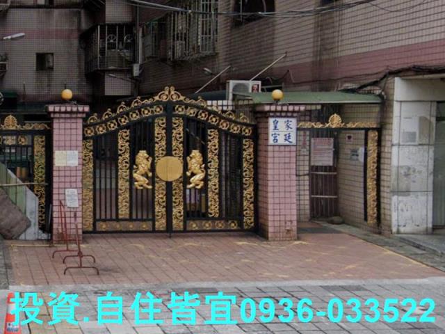 土城拍賣華廈-5