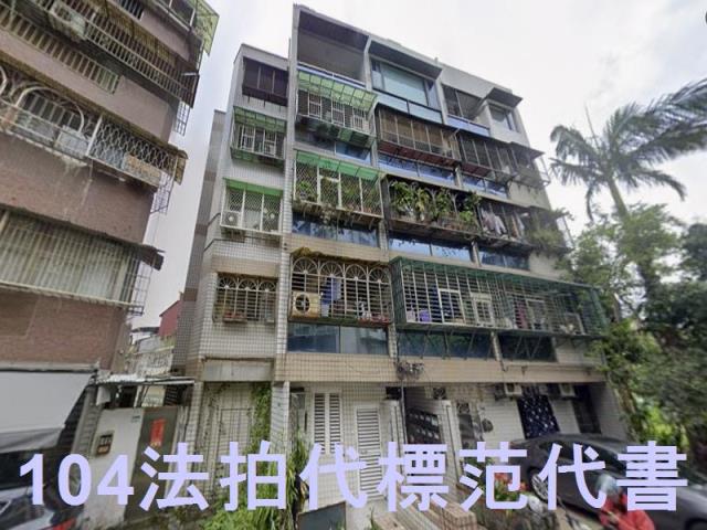 文山區公寓法拍-1