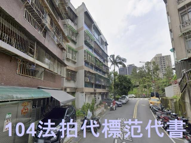 文山區公寓法拍-3