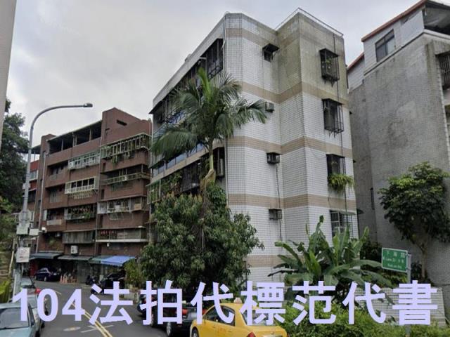 文山區公寓法拍-4