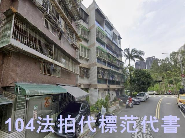 文山區公寓法拍-6