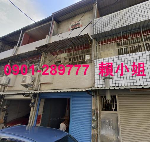 彰化透天拍賣-2