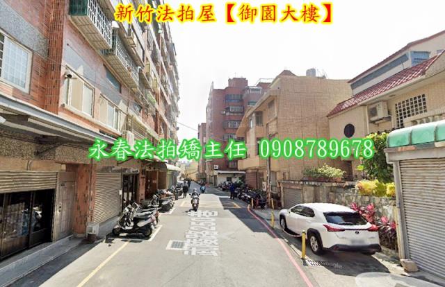 新竹北區法拍華廈-4