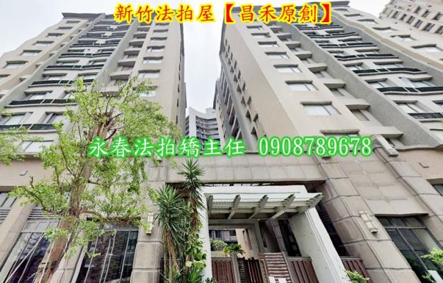 新竹東區法拍大樓-2
