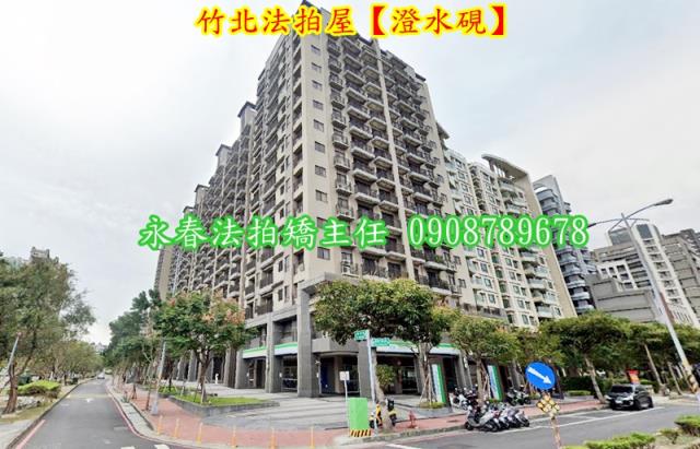 新竹竹北大樓法拍-2