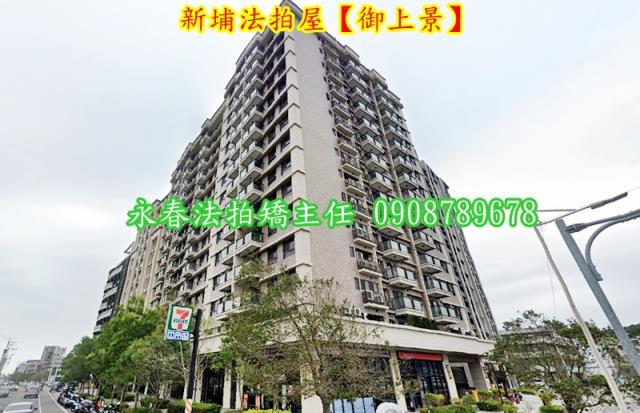 新埔大樓法拍-2