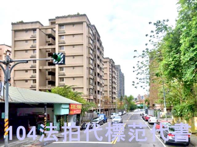 台北法拍華廈-1