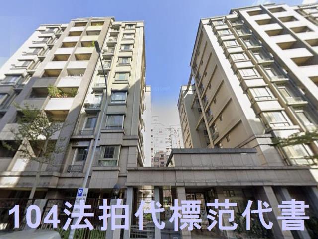 台北法拍華廈-7