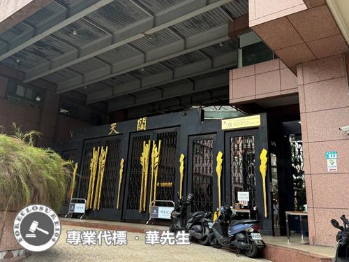 新北大樓拍賣-8