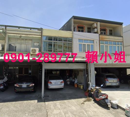 彰化芳苑透天拍賣-1