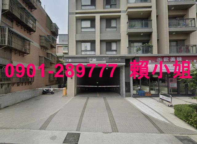 新竹新豐華廈法拍-5