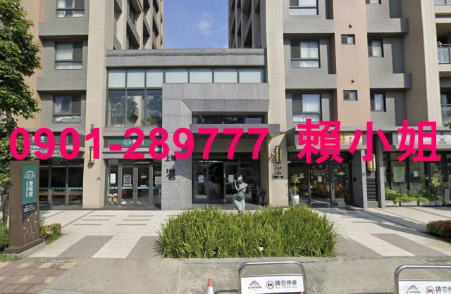 新竹新豐華廈法拍-7