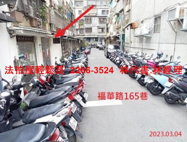 台北士林法拍公寓-3