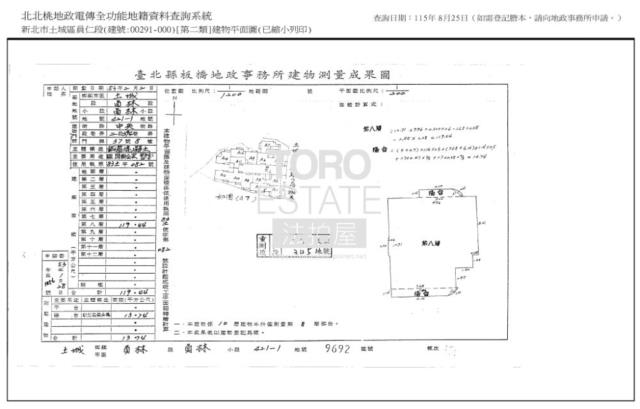 新北土城大樓法拍-9