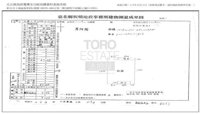 新北土城拍賣公寓-9