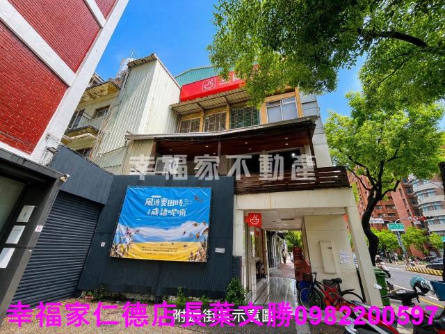 台南東區透天-1