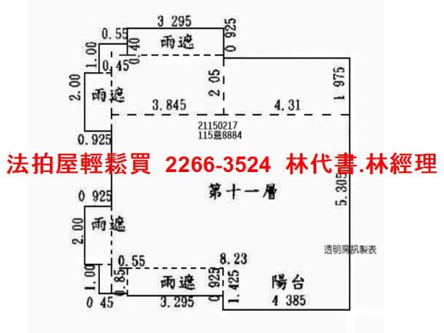 新北八里大樓拍賣-13