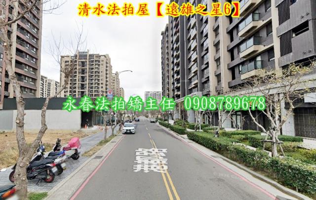 清水法拍大樓-4