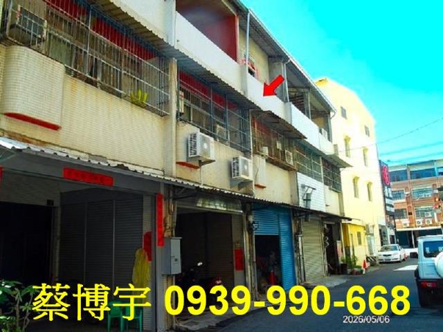 埔心中正路法拍屋透天