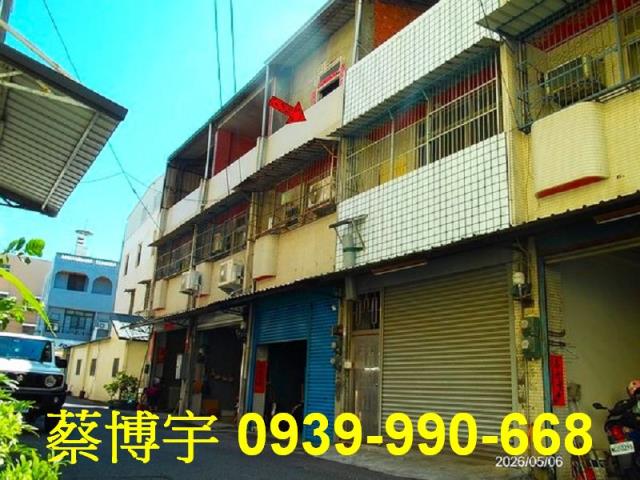 埔心法拍屋中正路透天