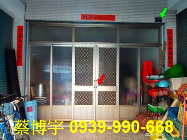 埔心法拍屋中正路透天