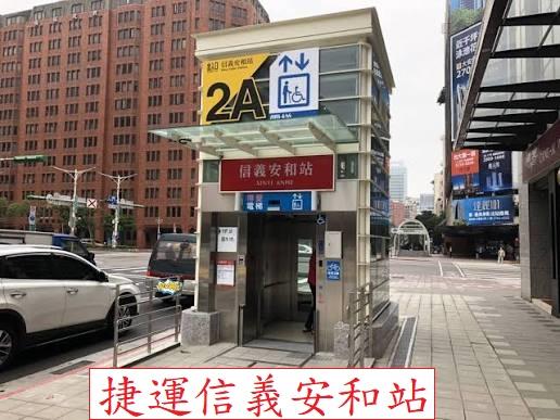 大安區公寓-5