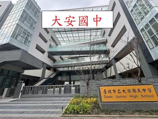 大安區公寓-7