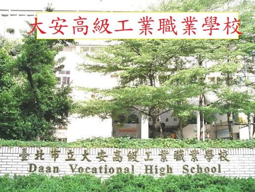 大安區公寓-8