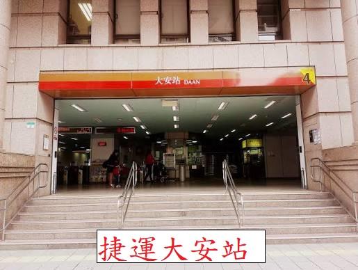 大安區公寓-9